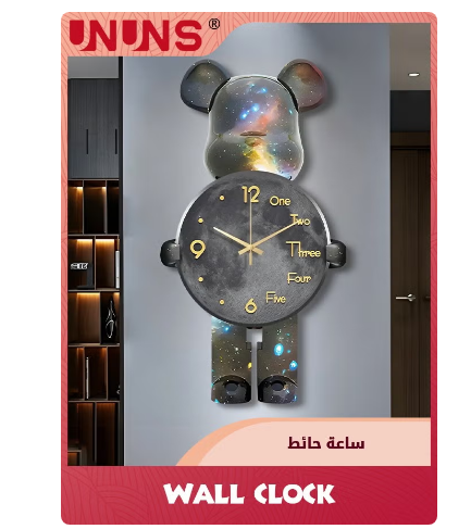Large Wall Clocks For Living Room,Bear Shaped Modern Pendulum Wall Clock,Silent Quartz Battery Operated Non-Ticking For Bedroom Kitchen Office,12Inch